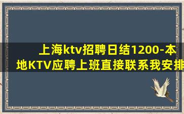 菏泽夜总会招聘