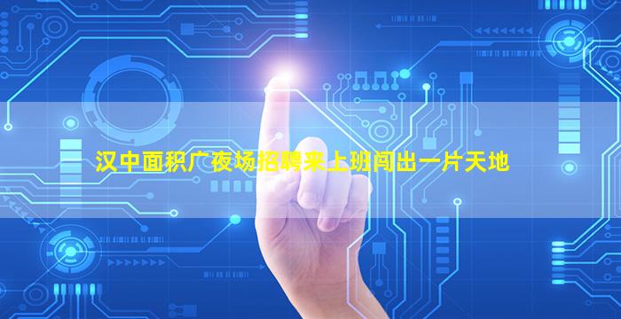 郴州夜总会招聘